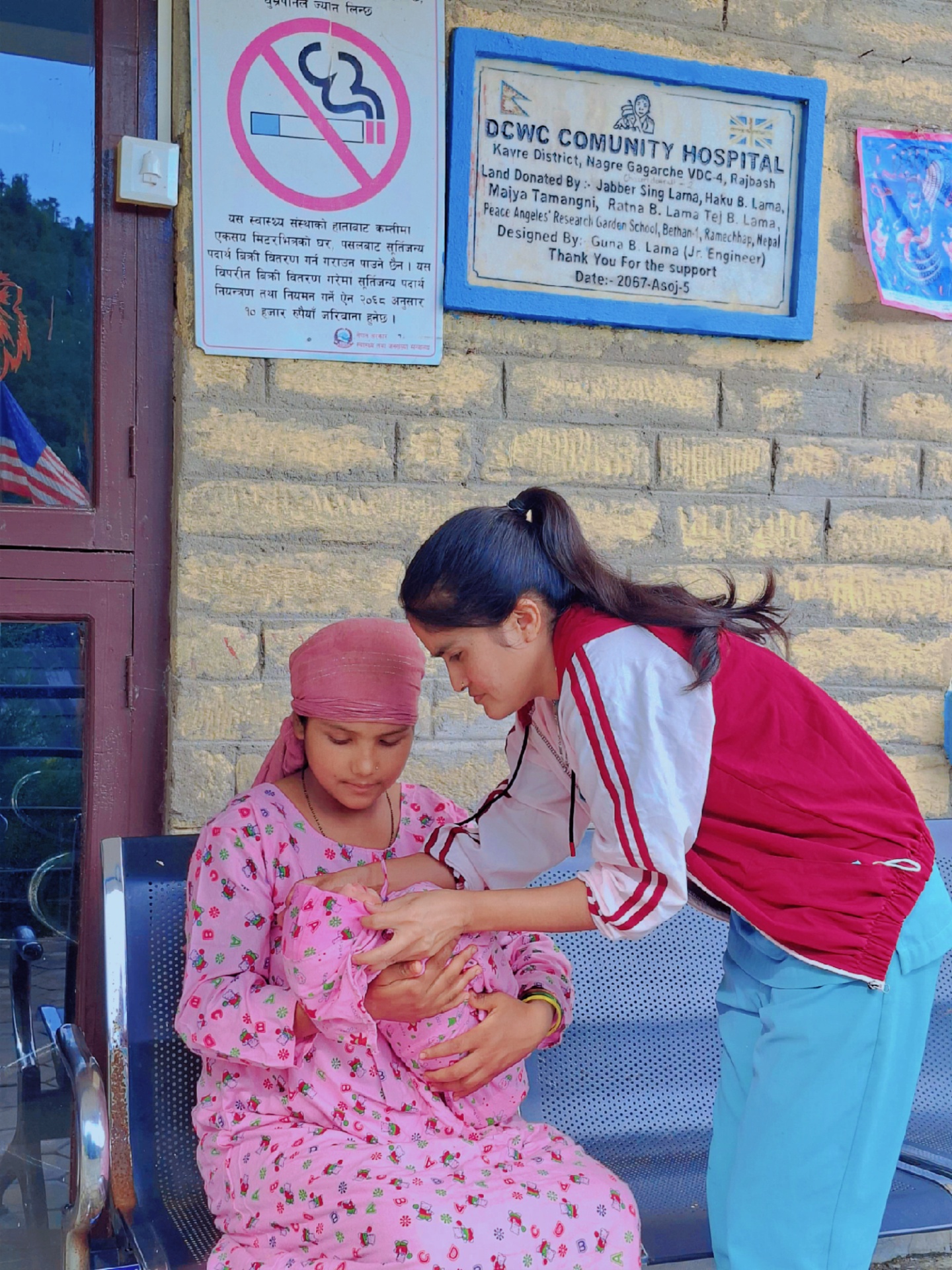 gallery-imageDCWC Community Hospital